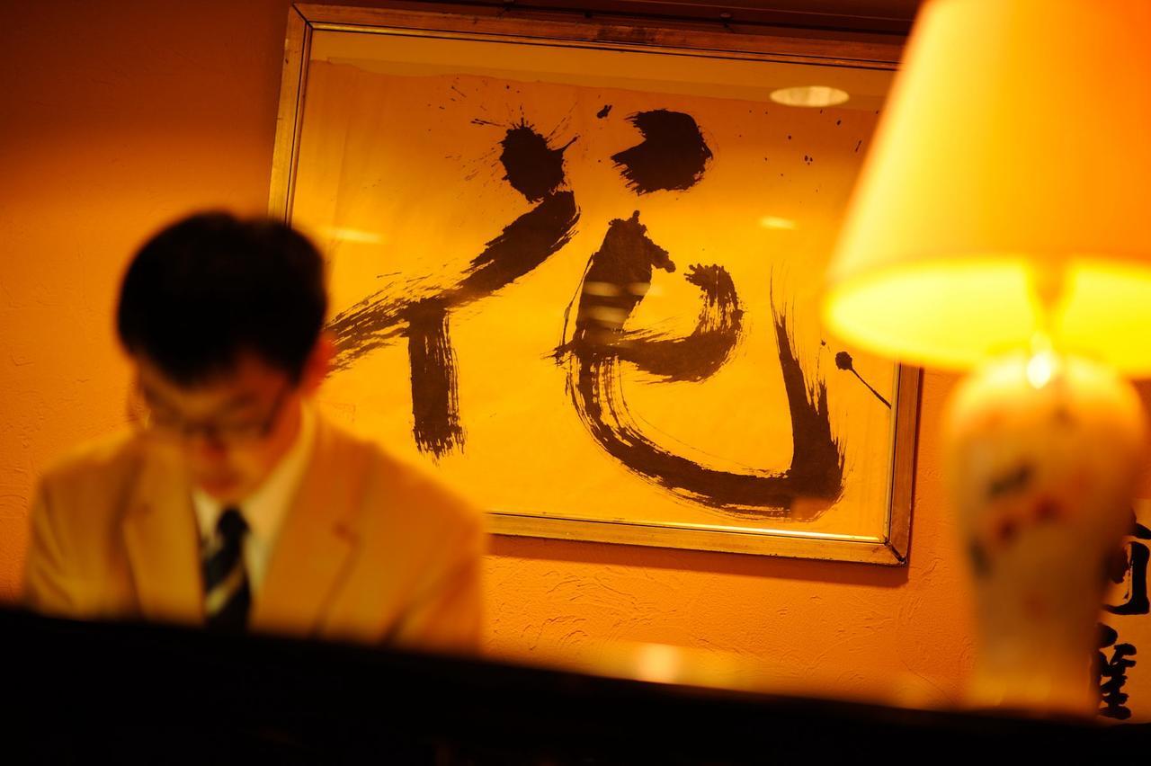 Shintomi-Tei Hotel Matsushima  Buitenkant foto